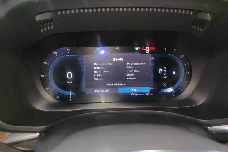 Used Volvo XC60 2022 B5 4x4 Smart Luxury Edition Instrument Cluster