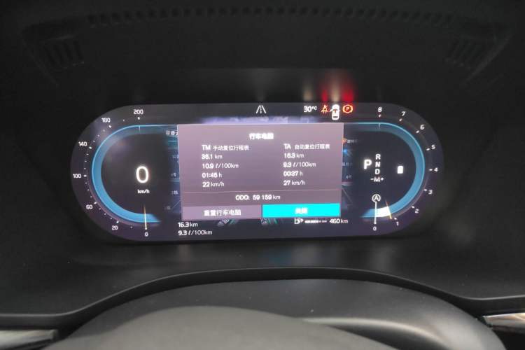 Used Volvo XC60 2022 B5 4x4 Smart Luxury Edition Instrument Cluster