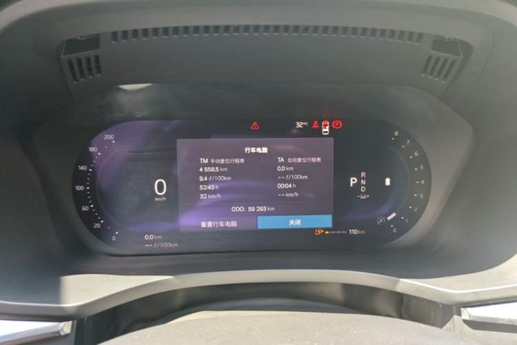 Used Volvo XC60 2022 B5 4x4 Zhiyi Luxury Edition Instrument Cluster