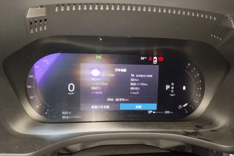 Used Volvo XC60 2022 B5 4x4 Zhiyi Luxury Edition Instrument Cluster