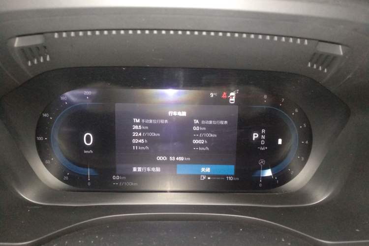 Used Volvo XC60 2022 B5 4x4 Zhiyi Luxury Edition Instrument Cluster