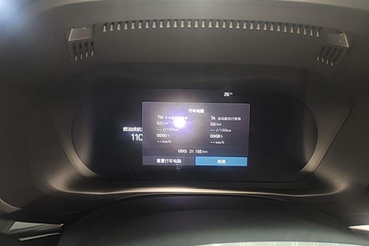 Used Volvo XC60 2022 B5 4x4 Zhiyi Luxury Edition Instrument Cluster