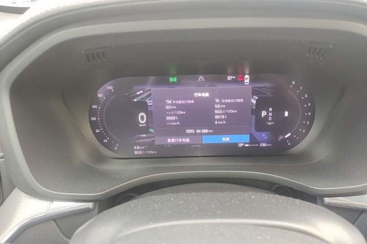 Used Volvo XC60 2022 B5 4x4 Smart & Advanced Sport Edition Instrument Cluster