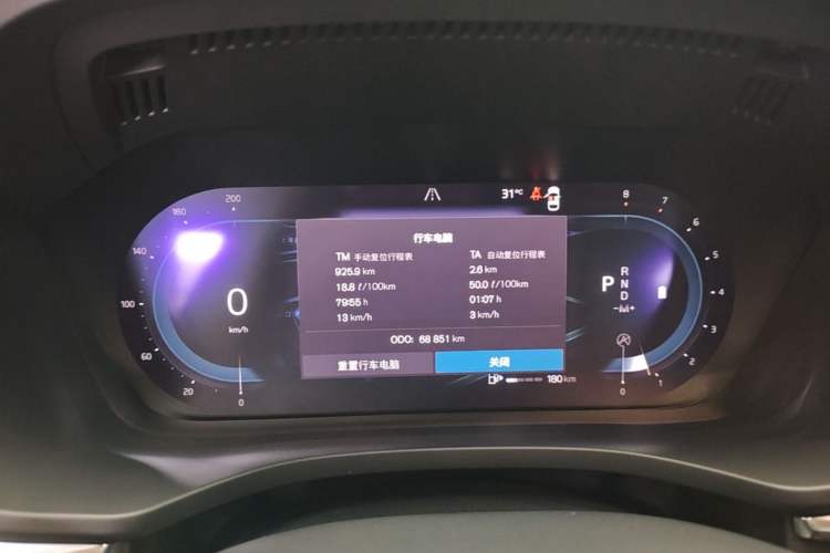 Used Volvo XC60 2022 B5 4x4 Zhiyi Luxury Edition Instrument Cluster