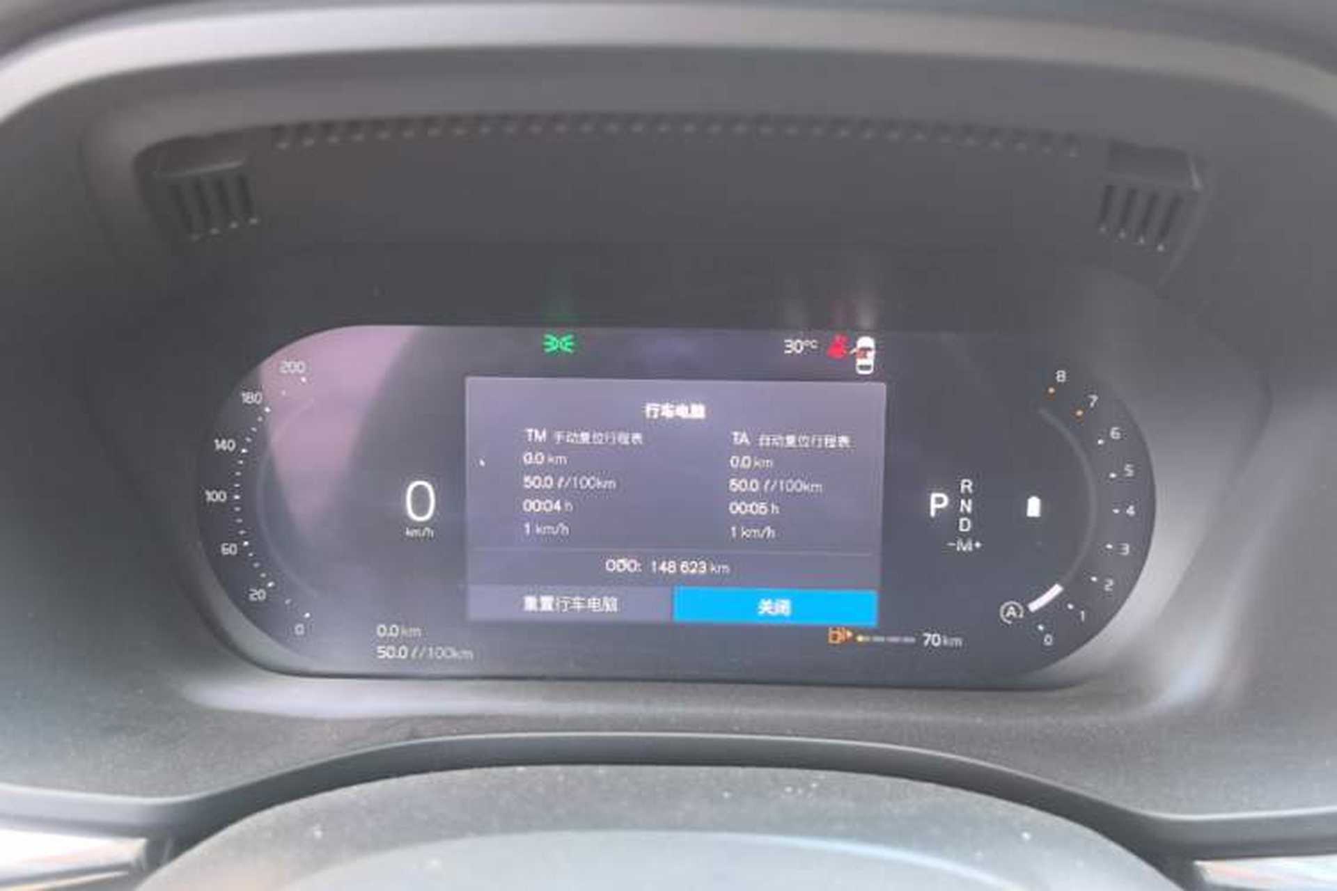 Used Volvo XC60 2022 B5 4x4 Smart Luxury Edition Instrument Cluster