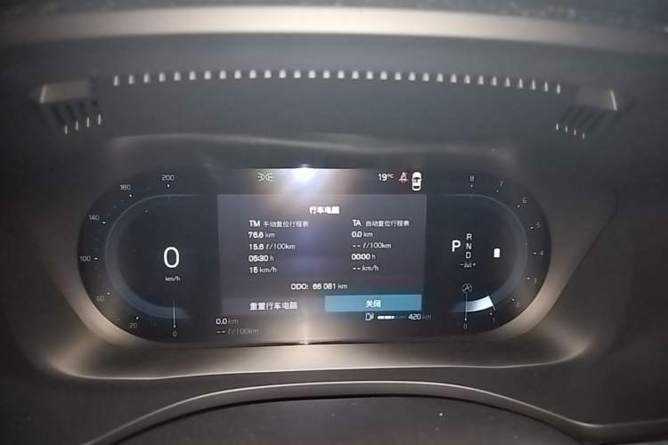 Used Volvo XC60 2022 B5 4x4 Zhiyi Luxury Edition Instrument Cluster