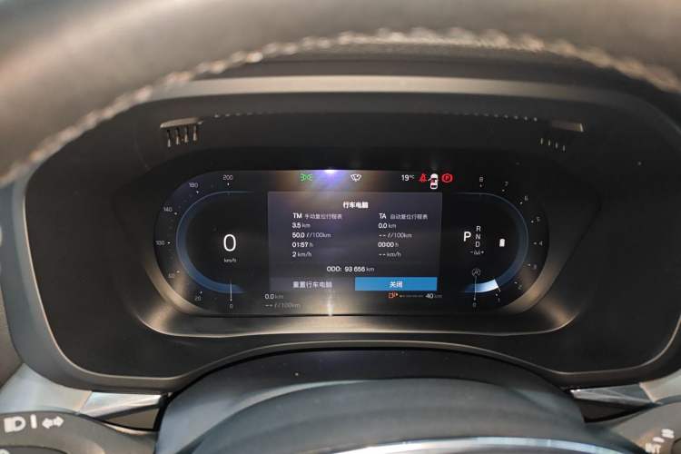 Used Volvo XC60 2022 B5 4x4 Zhiyi Luxury Edition Instrument Cluster