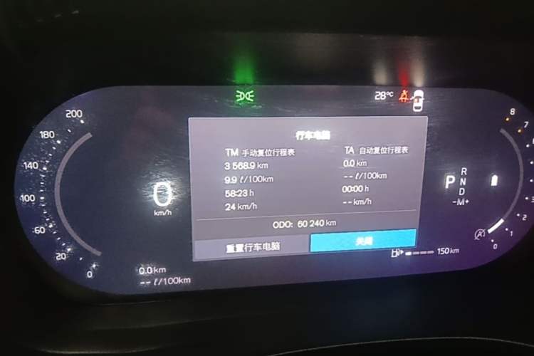 Used Volvo XC60 2022 B5 4x4 Zhiyi Luxury Edition Instrument Cluster