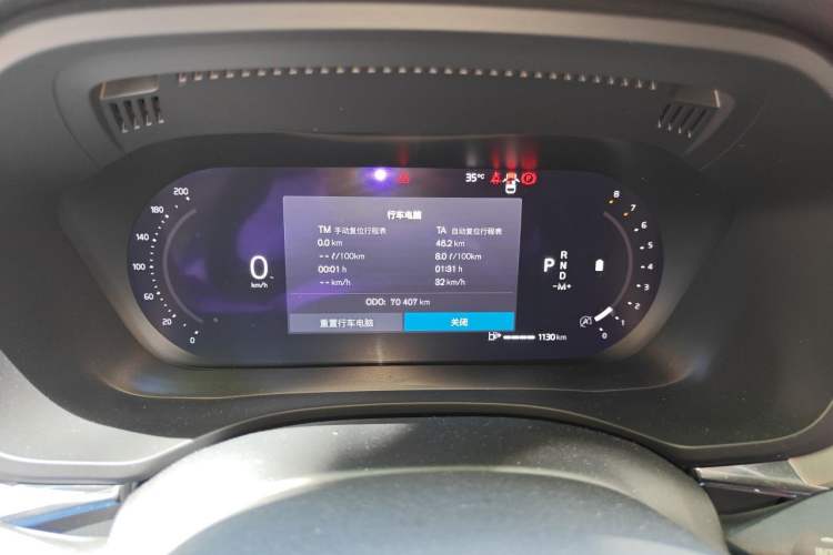 Used Volvo XC60 2022 B5 4x4 Zhiyi Luxury Edition Instrument Cluster