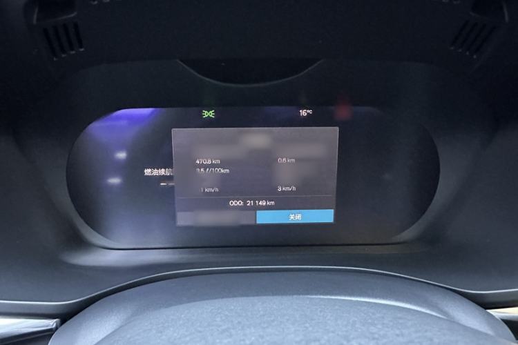 Used Volvo XC60 2022 B5 4x4 Zhiyi Luxury Edition Instrument Cluster