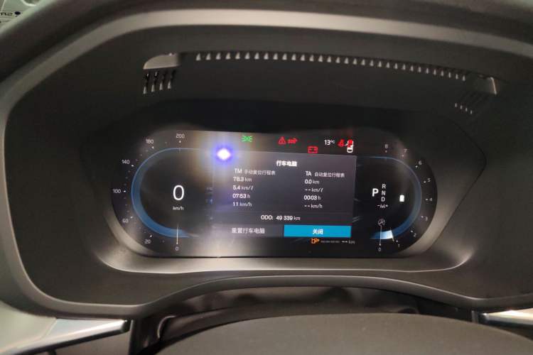Used Volvo XC60 2022 B5 4x4 Zhiyi Luxury Edition Instrument Cluster