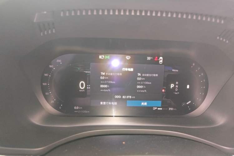 Used Volvo XC60 2022 B5 4x4 Smart Luxury Edition Instrument Cluster