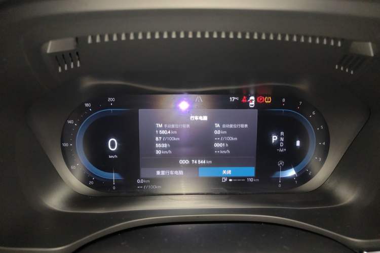 Used Volvo XC60 2022 B5 4x4 Smart Luxury Edition Instrument Cluster