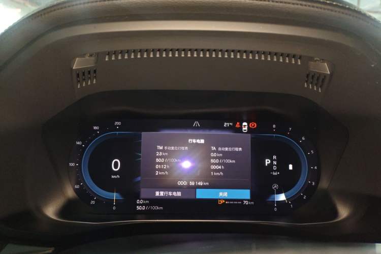 Used Volvo XC60 2022 B5 4x4 Smart Luxury Edition Instrument Cluster