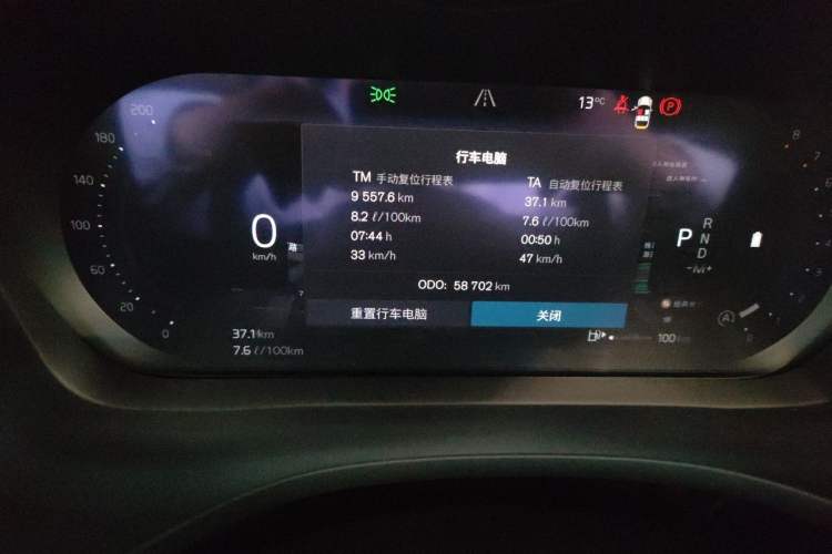 Used Volvo XC60 2022 B5 4x4 Smart Luxury Edition Instrument Cluster