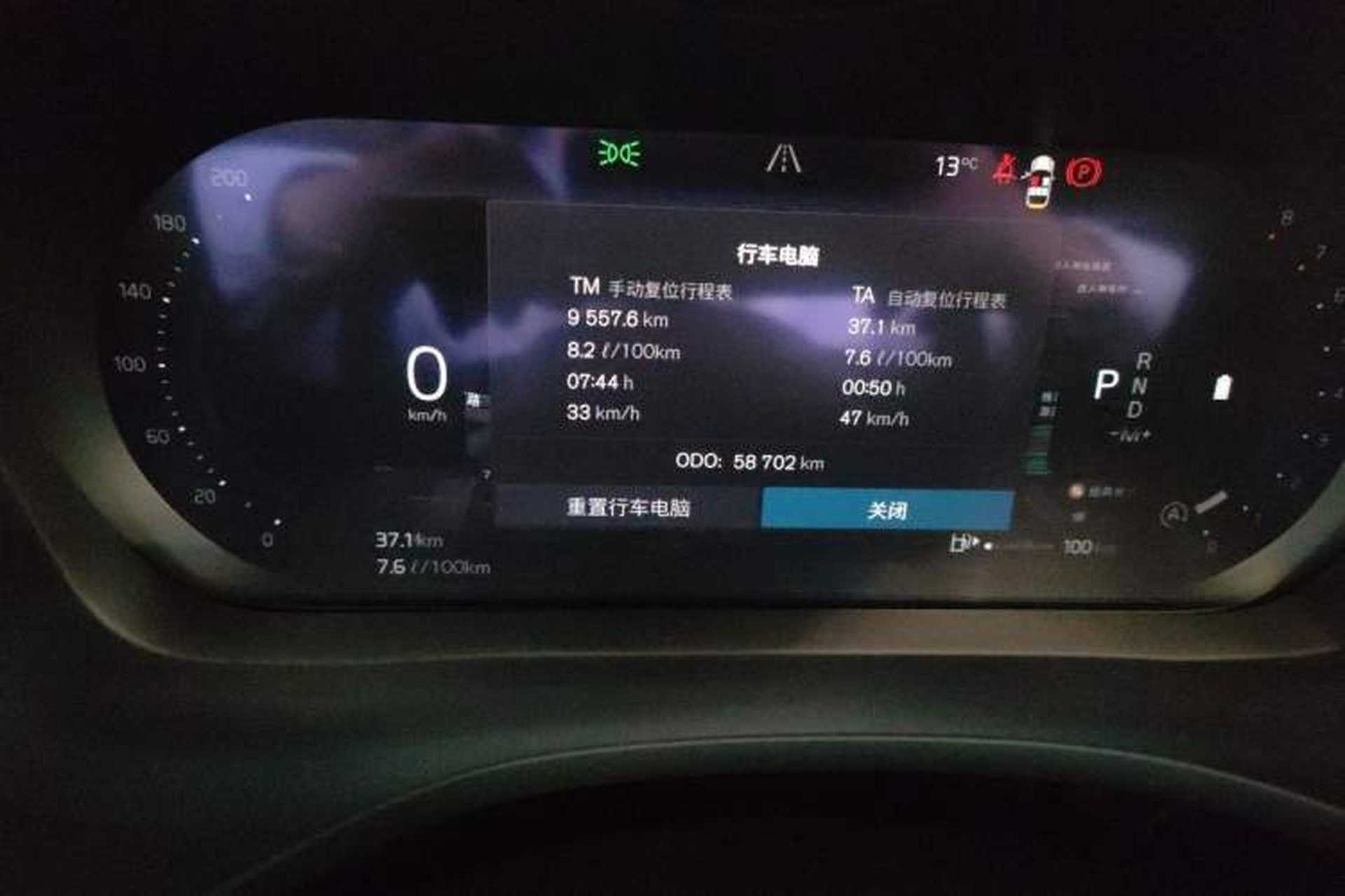 Used Volvo XC60 2022 B5 4x4 Smart Luxury Edition Instrument Cluster