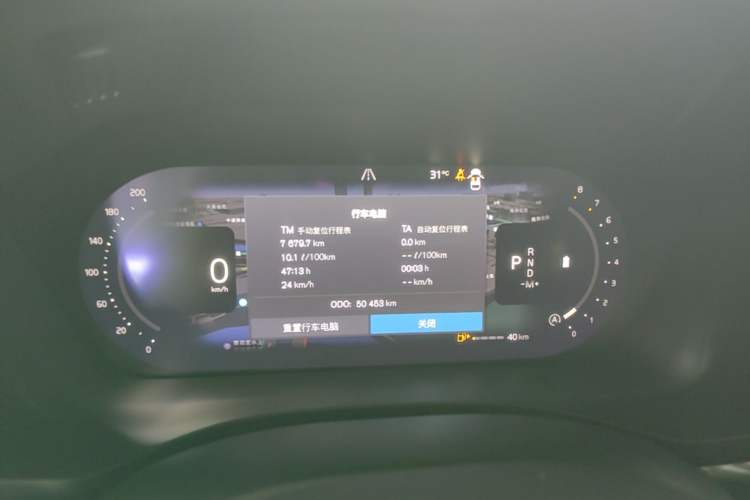 Used Volvo XC60 2022 B5 4x4 Zhiyi Luxury Edition Instrument Cluster
