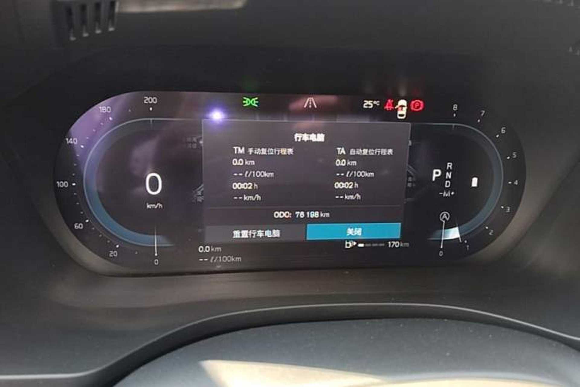 Used Volvo XC60 2022 B5 4x4 Smart Luxury Edition Instrument Cluster