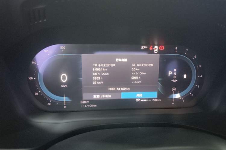 Used Volvo XC60 2022 B5 4x4 Smart Luxury Edition Instrument Cluster