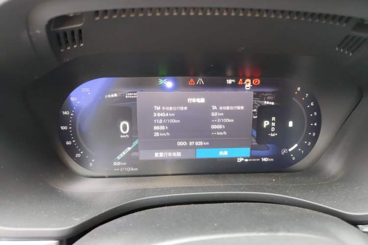 Used Volvo XC60 2022 B5 4x4 Zhiyi Luxury Edition Instrument Cluster