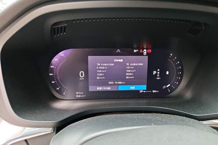 Used Volvo XC60 2022 B5 4x4 Zhiyi Luxury Edition Instrument Cluster
