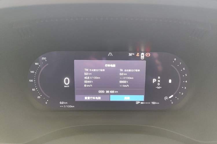 Used Volvo XC60 2022 B5 4x4 Zhiyi Luxury Edition Instrument Cluster