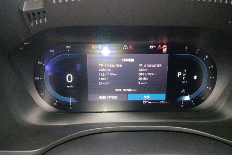 Used Volvo XC60 2022 B5 4x4 Smart Luxury Edition Instrument Cluster