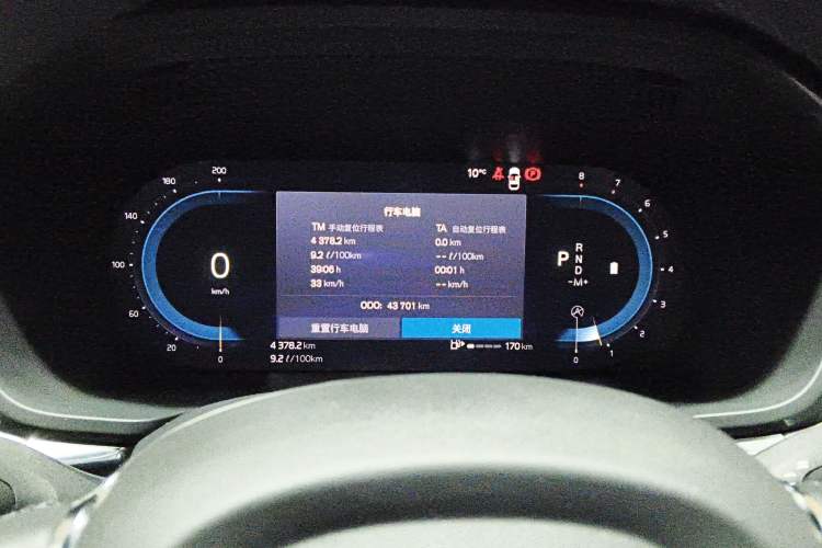 Used Volvo XC60 2022 B5 4x4 Zhiyi Luxury Edition Instrument Cluster
