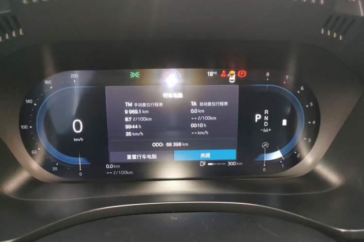Used Volvo XC60 2022 B5 4x4 Zhiyi Luxury Edition Instrument Cluster