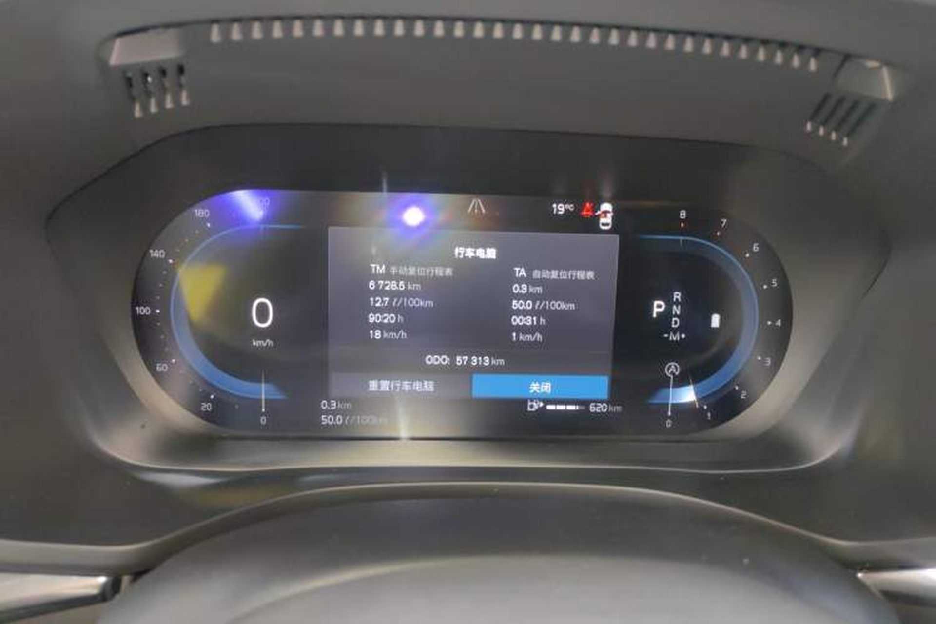Used Volvo XC60 2022 B5 4x4 Zhiyi Luxury Edition Instrument Cluster