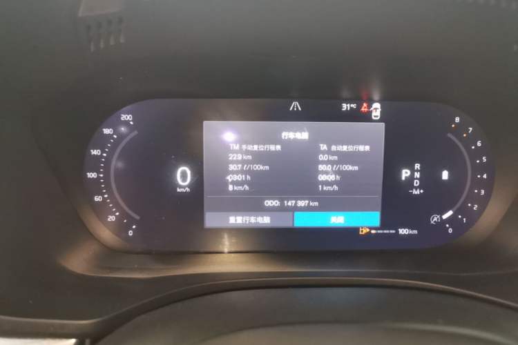 Used Volvo XC60 2022 B5 4x4 Smart Luxury Edition Instrument Cluster