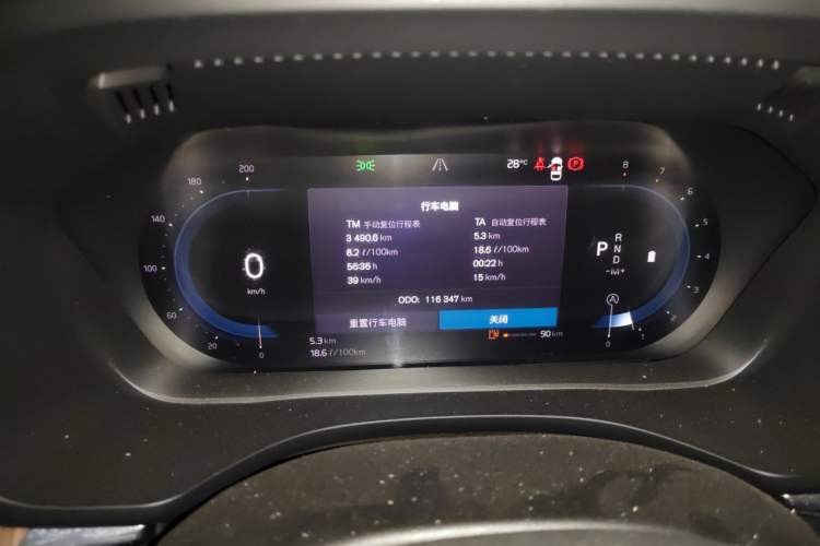 Used Volvo XC60 2022 B5 4x4 Smart Luxury Edition Instrument Cluster