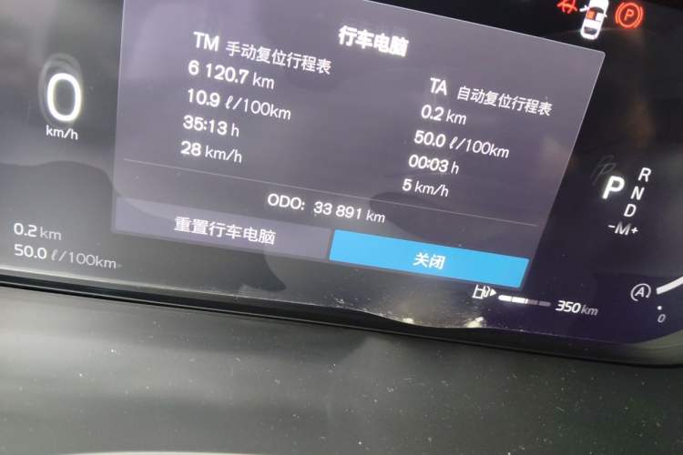 Used Volvo XC60 2022 B5 4x4 Smart Luxury Edition Odometer Close Up