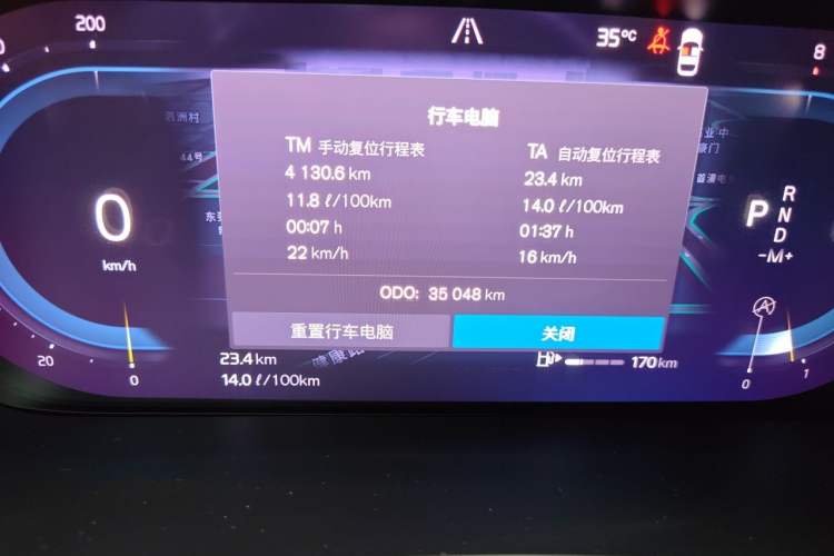 Used Volvo XC60 2022 B5 4x4 Zhiyi Luxury Edition Odometer Close Up