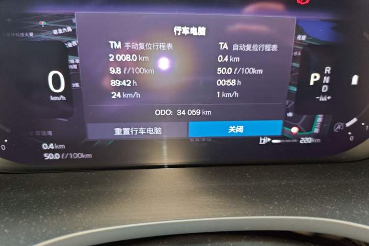 Used Volvo XC60 2022 B5 4x4 Smart Luxury Edition Odometer Close Up
