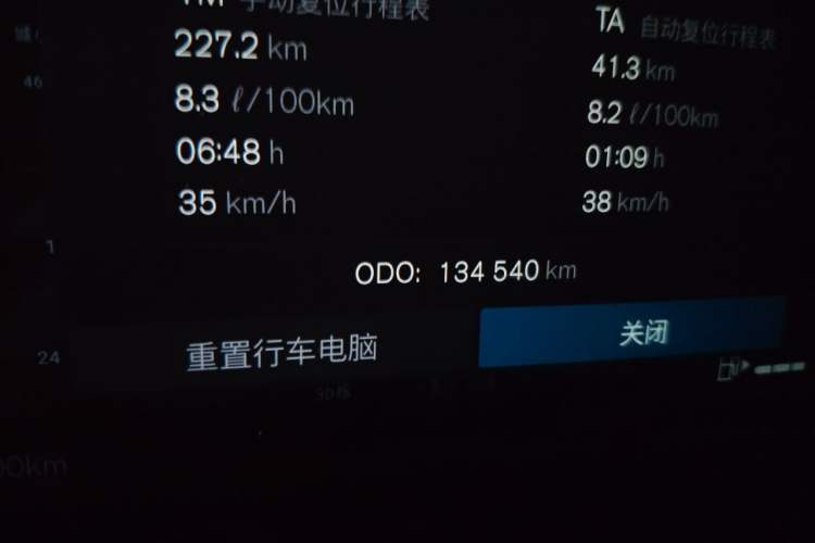 Used Volvo XC60 2022 B5 4x4 Smart Luxury Edition Odometer Close Up