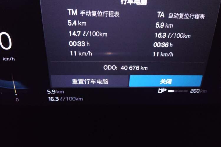 Used Volvo XC60 2022 B5 4x4 Smart Luxury Edition Odometer Close Up