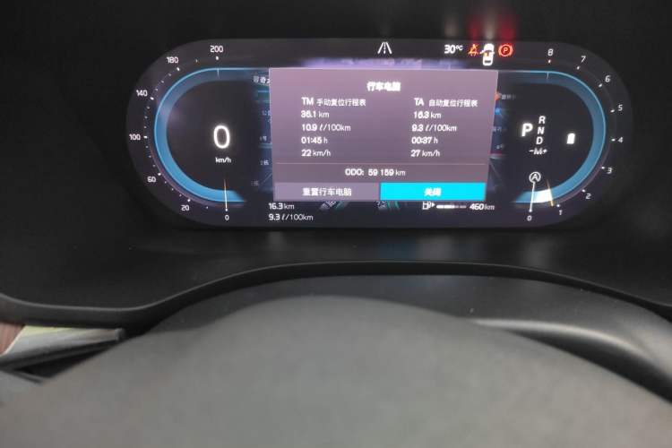 Used Volvo XC60 2022 B5 4x4 Smart Luxury Edition Odometer Close Up