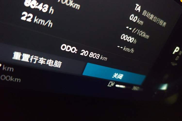 Used Volvo XC60 2022 B5 4x4 Zhiyi Luxury Edition Odometer Close Up