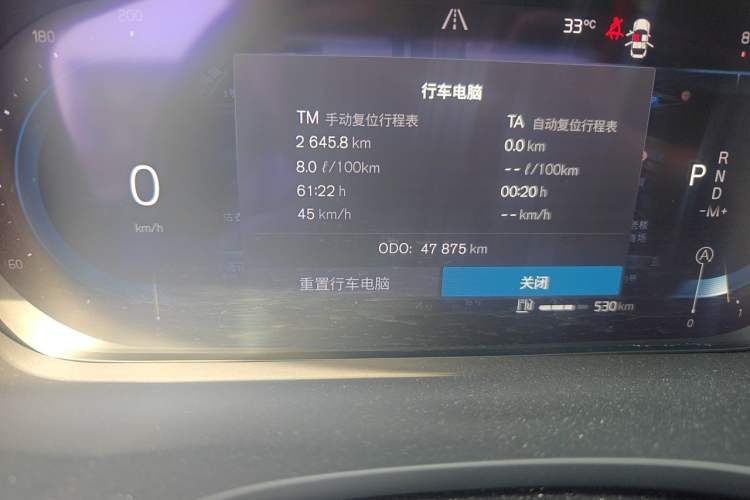 Used Volvo XC60 2022 B5 4x4 Smart Luxury Edition Odometer Close Up