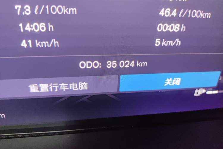 Used Volvo XC60 2022 B5 4x4 Zhiyi Luxury Edition Odometer Close Up
