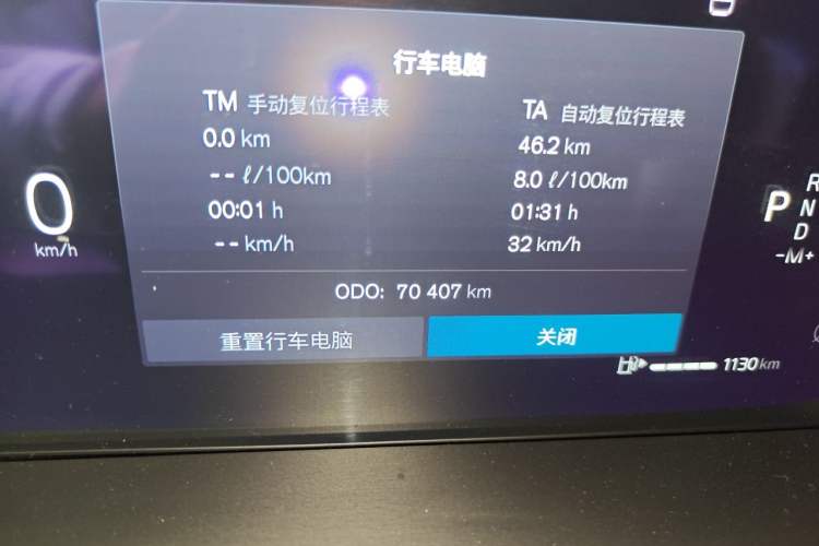 Used Volvo XC60 2022 B5 4x4 Zhiyi Luxury Edition Odometer Close Up