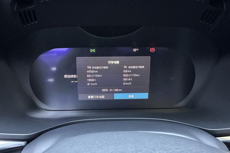 Used Volvo XC60 2022 B5 4x4 Zhiyi Luxury Edition Odometer Close Up