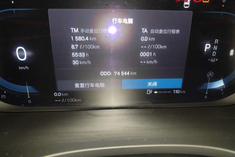 Used Volvo XC60 2022 B5 4x4 Smart Luxury Edition Odometer Close Up