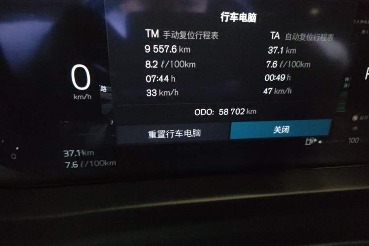 Used Volvo XC60 2022 B5 4x4 Smart Luxury Edition Odometer Close Up
