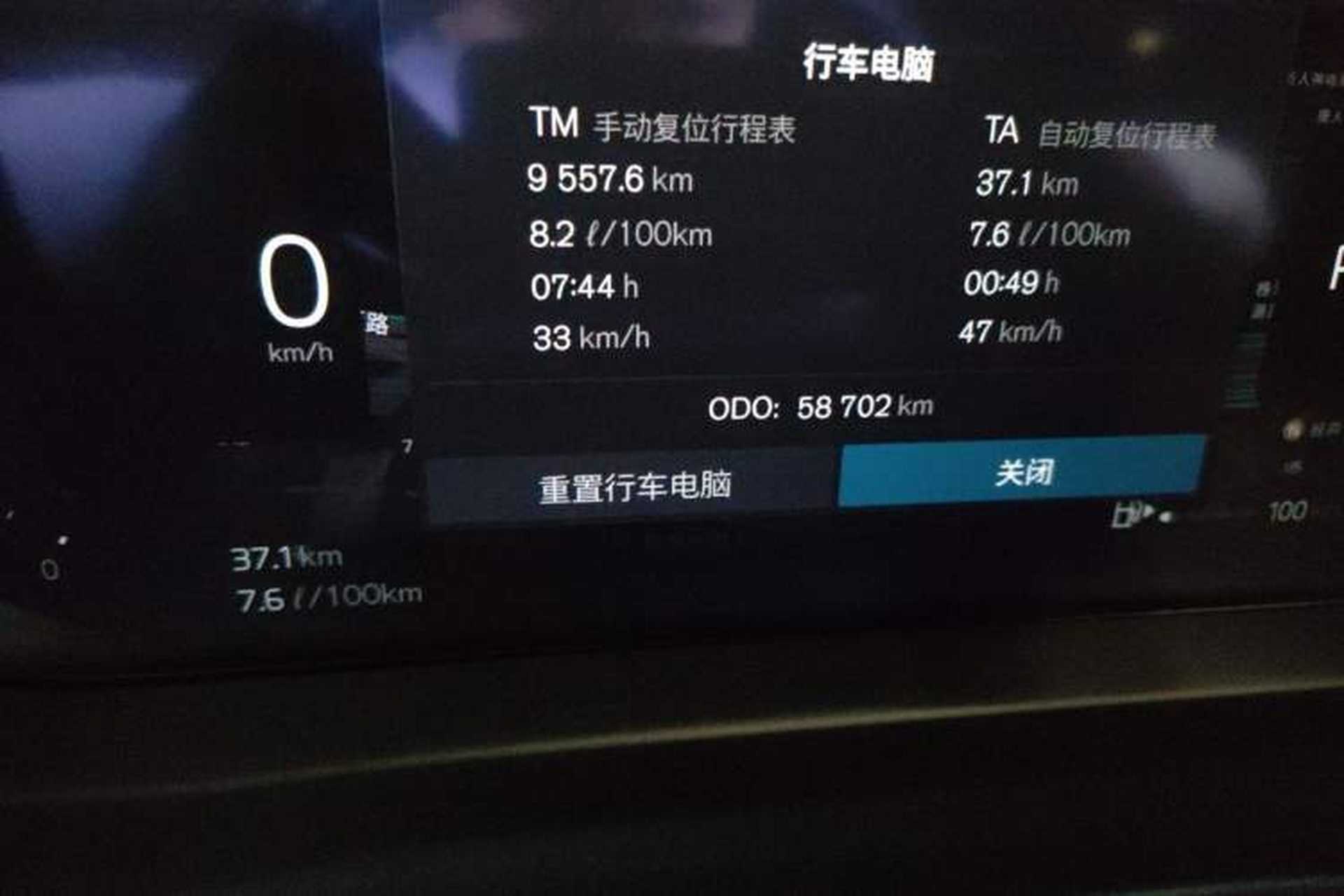 Used Volvo XC60 2022 B5 4x4 Smart Luxury Edition Odometer Close Up