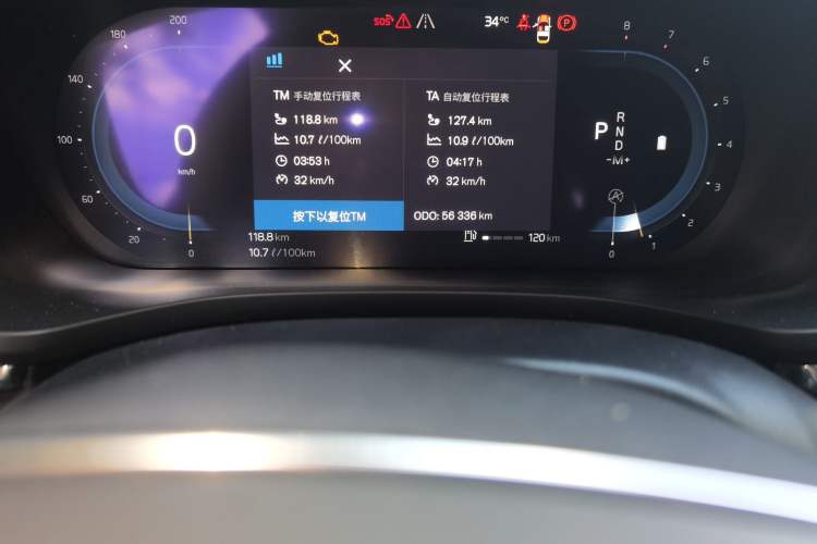 Used Volvo XC60 2022 B5 4x4 Smart Luxury Edition Odometer Close Up