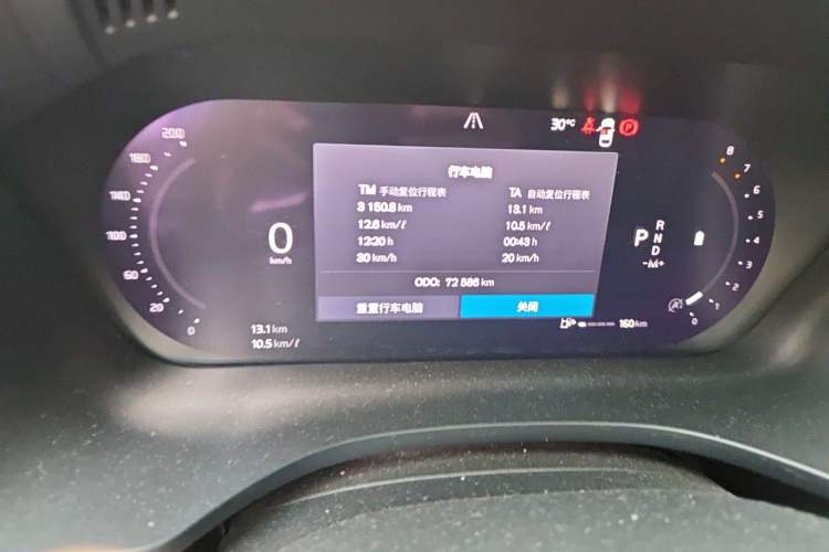 Used Volvo XC60 2022 B5 4x4 Zhiyi Luxury Edition Odometer Close Up