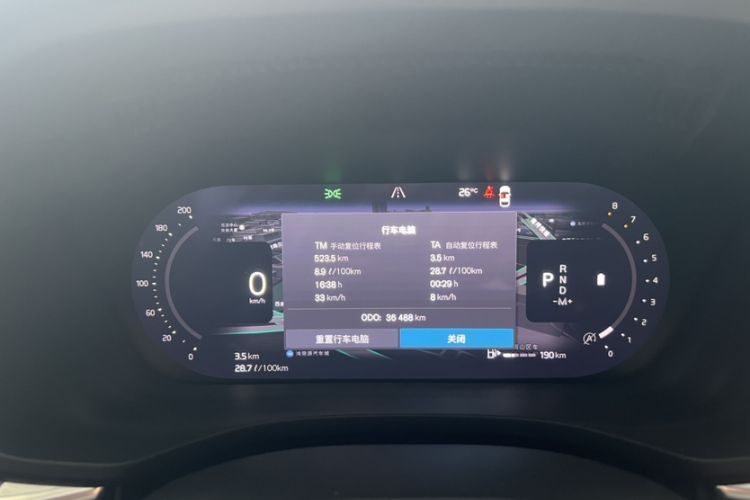 Used Volvo XC60 2022 B5 4x4 Zhiyi Luxury Edition Odometer Close Up