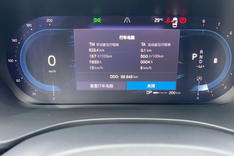 Used Volvo XC60 2022 B5 4x4 Zhiyi Luxury Edition Odometer Close Up